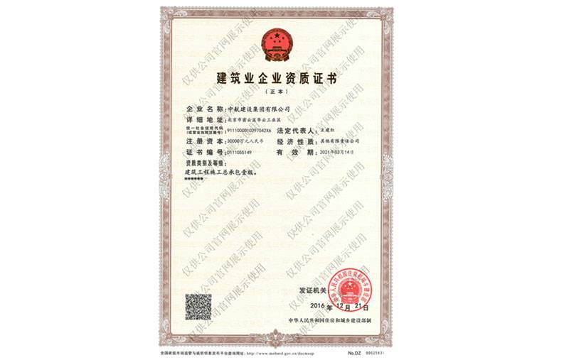 AG网页版登录入口-AG(中国)资质