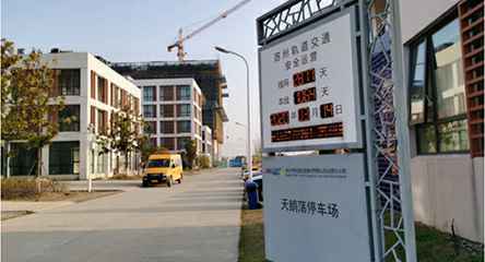 苏州轨道交通出现苏州振华大数据处理有限公司身影
